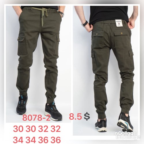 Штаны God Baron (30-36) 8078-2 khaki (деми) God Baron 8078-2 khaki