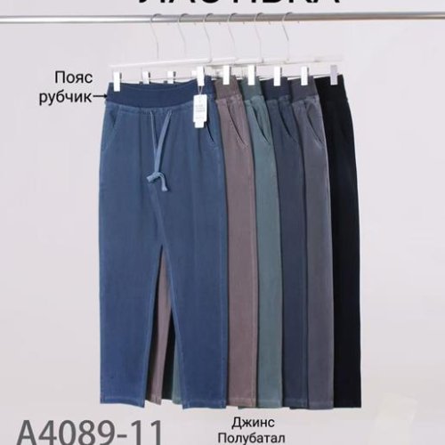 Штаны Hoan (3XL-6XL) 4089 mix (деми) Hoan 4089 mix