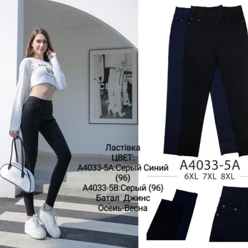 Штаны Hoan (6XL-8XL) A1033-5A grey (деми) Hoan A1033-5A grey