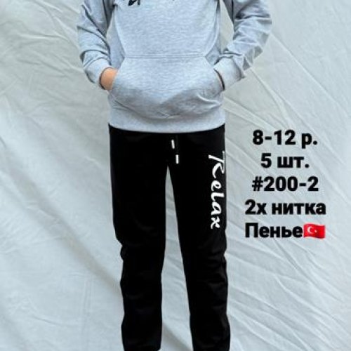 Костюм спорт AMZ (8-12) 200-2 l.grey (деми) AMZ 200-2 l.grey