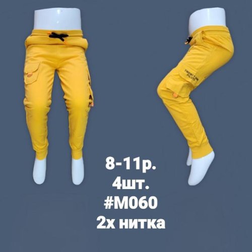 Штаны спорт MMZ (8-11) M060 yellow (деми) MMZ M060 yellow