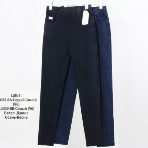 Штаны Redoor (6XL-8XL) A4033-8 mix (деми) Redoor A4033-8 mix