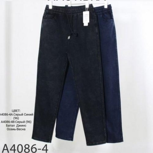 Штаны Redoor (4XL-8XL) A4086-4 mix (деми) Redoor A4086-4 mix