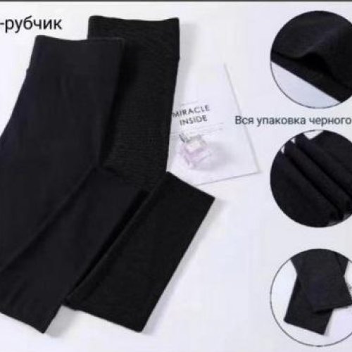 Лосины Redoor (L-2XL) A5061-6 mix (деми) Redoor A5061-6 mix