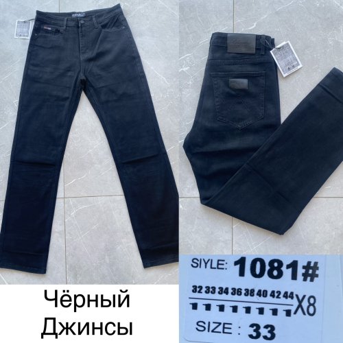 Джинсы God Baron (32-44) 1081 black (деми) God Baron 1081 black