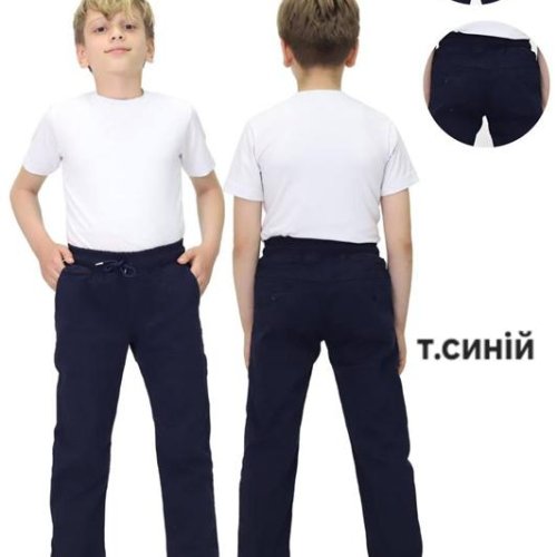 Штаны MMZ (11-15) 100-2 navy (деми) MMZ 100-2 navy