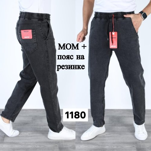 Джинсы God Baron (29-36) 1180 black (деми) God Baron 1180 black