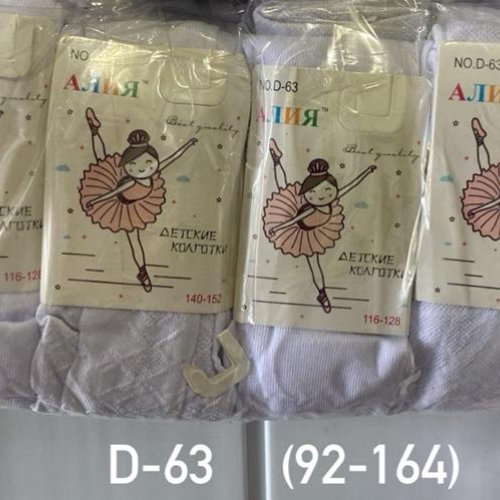 Колготы Redoor (92-164) D63 white mix (деми) Redoor D63 white mix