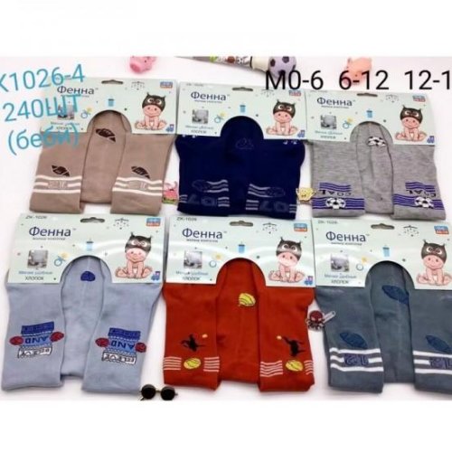 Колготы Redoor (0-1.5) K1026-4 mix (деми) Redoor K1026-4 mix