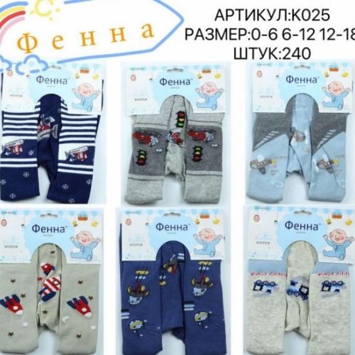 Колготы Redoor (0-1.5) K025 mix (деми) Redoor K025 mix