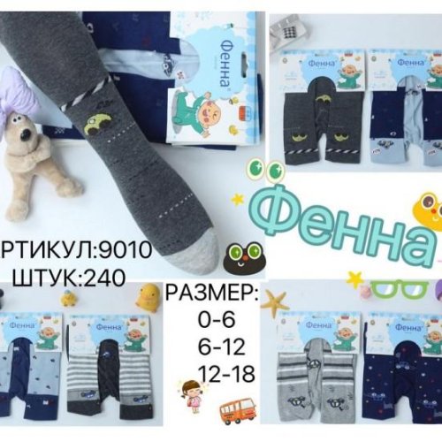 Колготы Redoor (0-1.5) 9010 mix (деми) Redoor 9010 mix