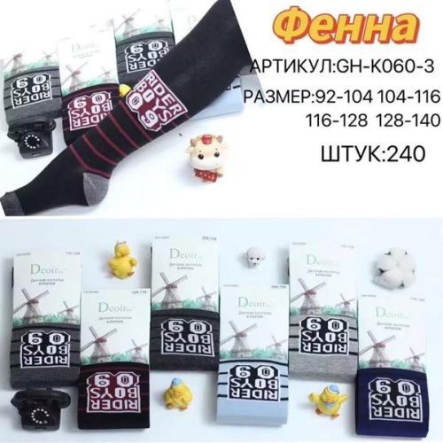 Колготы Redoor (92-140) GHK060-3 mix (деми) Redoor GHK060-3 mix