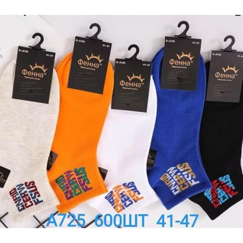 Носки ALIA (41-47) A725 mix (деми) ALIA A725 mix