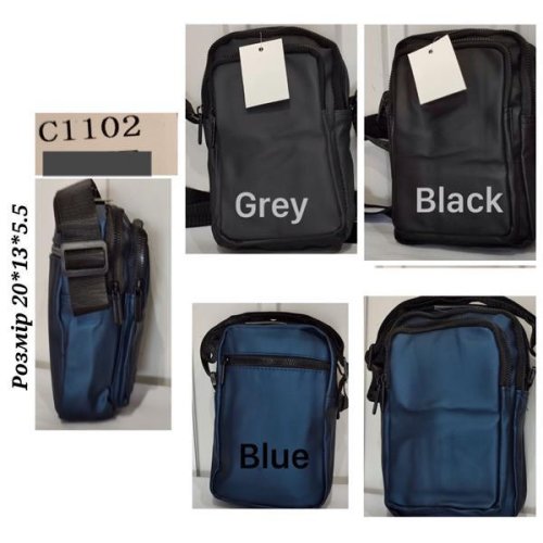 Сумка Chus (20*13*5.5) TH1102 grey (деми) Chus TH1102 grey