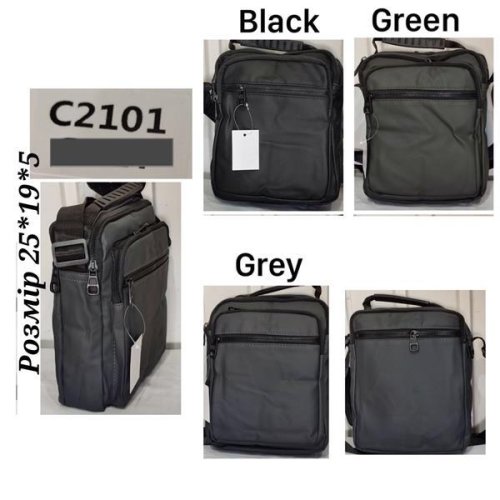 Сумка Chus (25*20*5) TH2101 grey (деми) Chus TH2101 grey