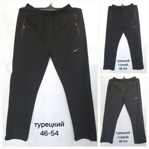 Штаны спорт Hoan (46-54) HN663 navy (деми) Hoan HN663 navy