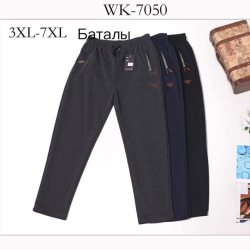 Штаны спорт Hoan (3XL-7XL) WK7050 grey (деми) Hoan WK7050 grey