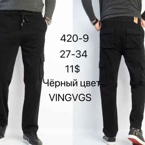 Штаны God Baron (27-34) 420-9 black (деми) God Baron 420-9 black