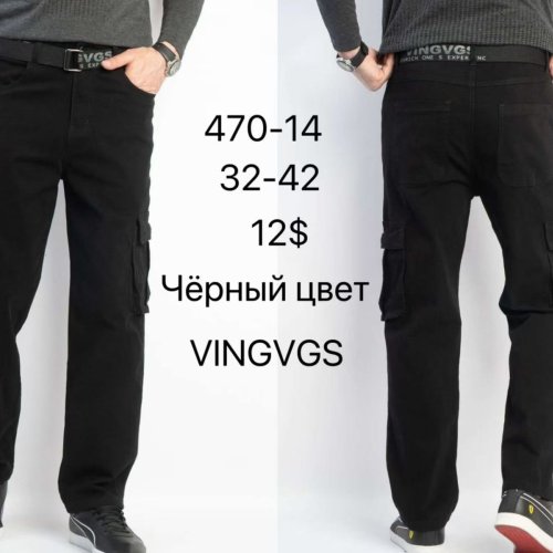 Штаны God Baron (32-42) 470-14 black (деми) God Baron 470-14 black