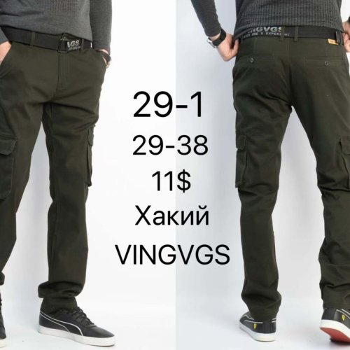 Штаны God Baron (29-38) 29-1 khaki (деми) God Baron 29-1 khaki
