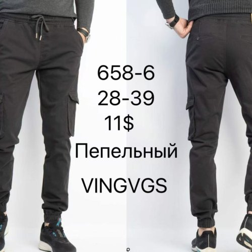 Штаны God Baron (28-39) 658-6 grey (деми) God Baron 658-6 grey