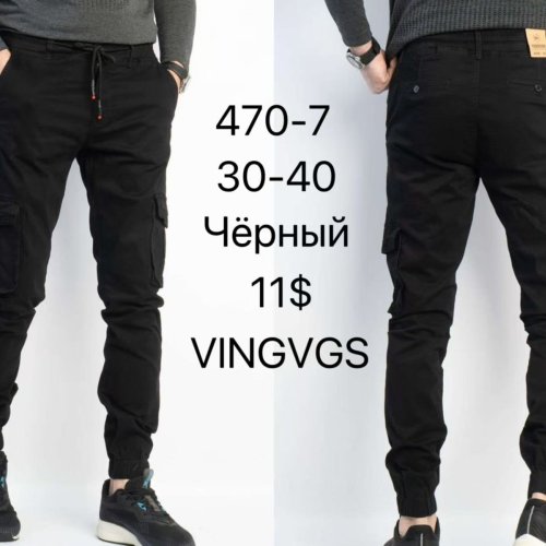 Штаны God Baron (30-40) 470-7 black (деми) God Baron 470-7 black