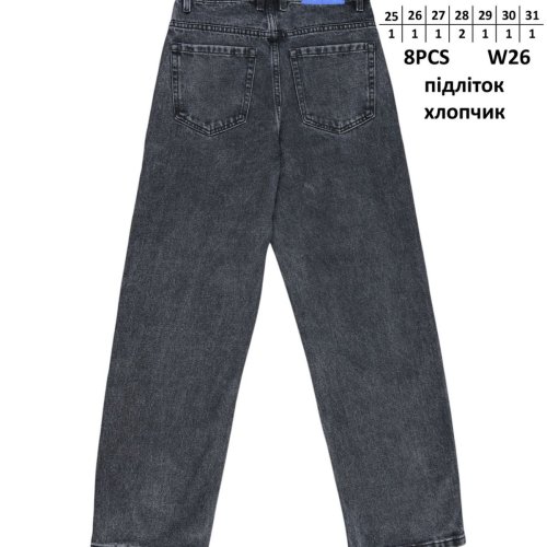 Джинсы God Baron (25-31) 137-2 black (деми) God Baron 137-2 black