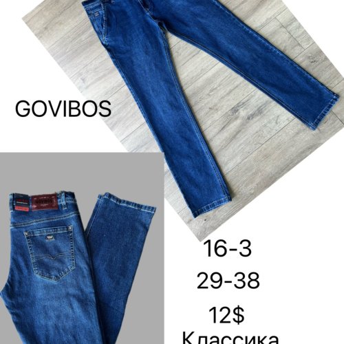 Джинсы God Baron (29-38) 16-3 blue (деми) God Baron 16-3 blue