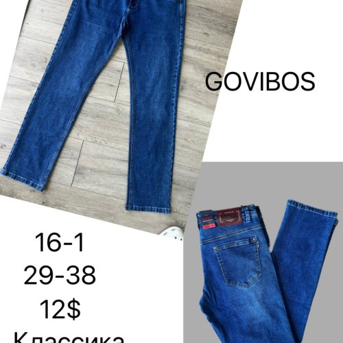 Джинсы God Baron (29-38) 16-1 blue (деми) God Baron 16-1 blue