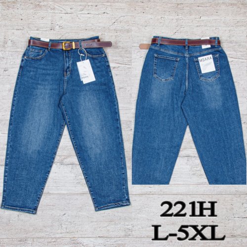 Джинсы UNO2 (L-5XL) 221H (деми) UNO2 221H