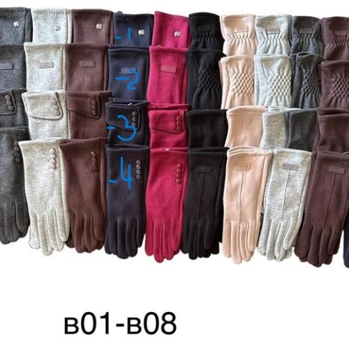 Перчатки Rubi (6.5-8.5) B01-B08-2 mix (зима) Rubi B01-B08-2 mix
