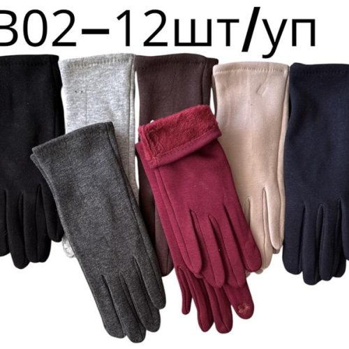 Перчатки Rubi (6.5-8.5) B02 mix (зима) Rubi B02 mix