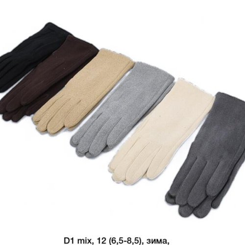 Перчатки Rubi (6.5-8.5) D1 mix (зима) Rubi D1 mix