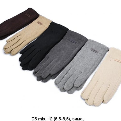 Перчатки Rubi (6.5-8.5) D5 mix (зима) Rubi D5 mix