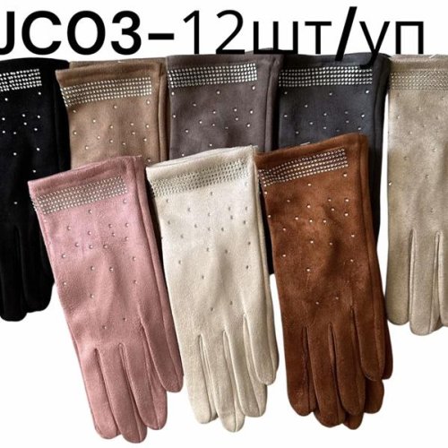 Перчатки Rubi (6.5-8.5) JC03 mix (зима) Rubi JC03 mix