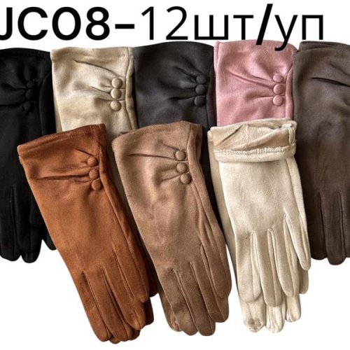 Перчатки Rubi (6.5-8.5) JC08 mix (зима) Rubi JC08 mix