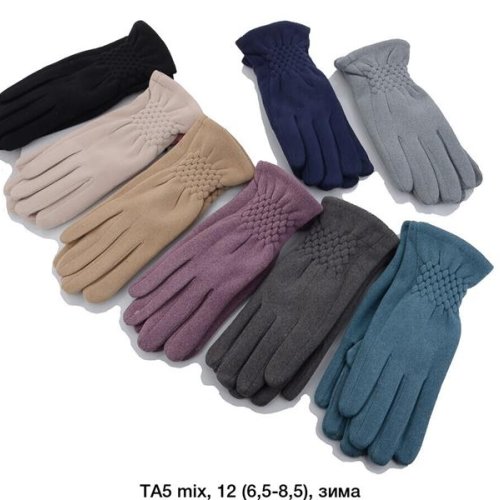 Перчатки Rubi (6.5-8.5) TA5 mix (зима) Rubi TA5 mix
