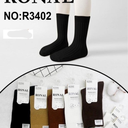 Носки Ronal (25-30) R3402 mix(25-30) (деми) Ronal R3402 mix(25-30)