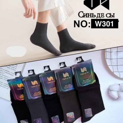 Носки Ronal (41-47) W301 mix41-47 (деми) Ronal W301 mix41-47