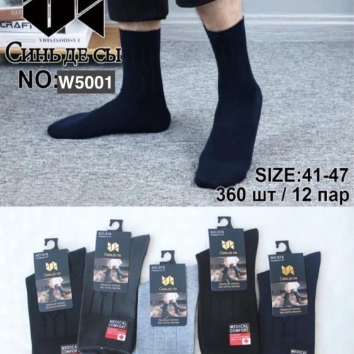 Носки Ronal (41-47) W5001 mix (деми) Ronal W5001 mix