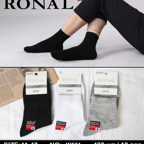 Носки Ronal (41-47) W551 mix (деми) Ronal W551 mix