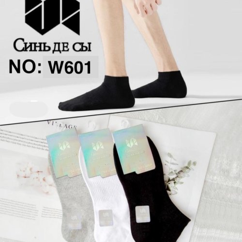 Носки Ronal (41-47) W601 mix (деми) Ronal W601 mix