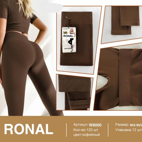 Лосины Ronal (M-L) W8000 brown (деми) Ronal W8000 brown