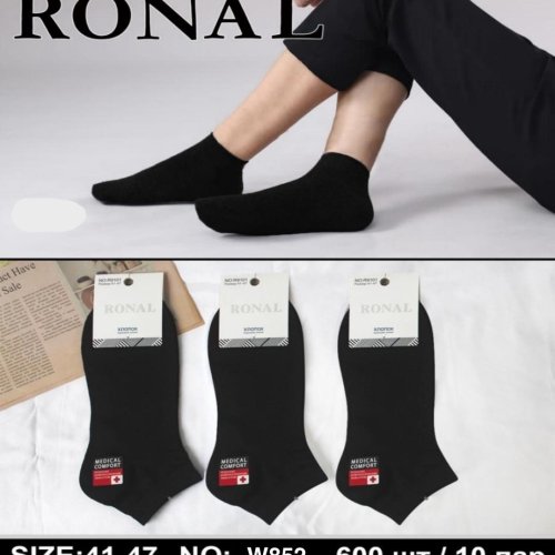 Носки Ronal (41-47) W852 black (деми) Ronal W852 black