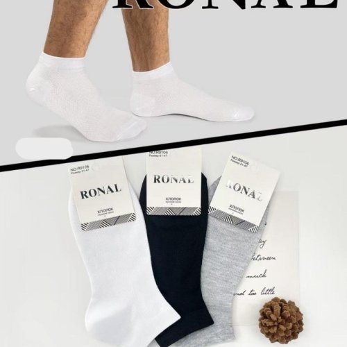 Носки Ronal (41-47) W854 mix (деми) Ronal W854 mix
