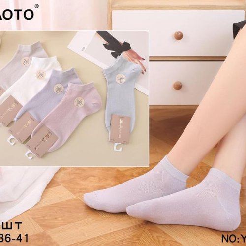 Носки Redoor (41-47) 117-5 black (деми) Redoor 117-5 black