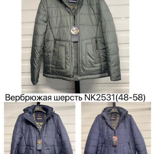Куртка LiOpt (48-58) NK2531 khaki (зима) LiOpt NK2531 khaki