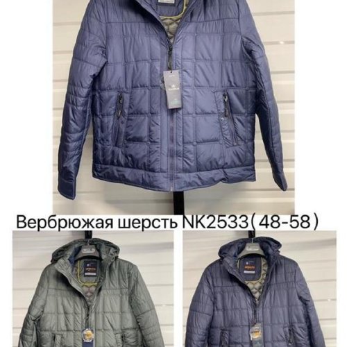 Куртка LiOpt (48-58) NK2533 blue (зима) LiOpt NK2533 blue