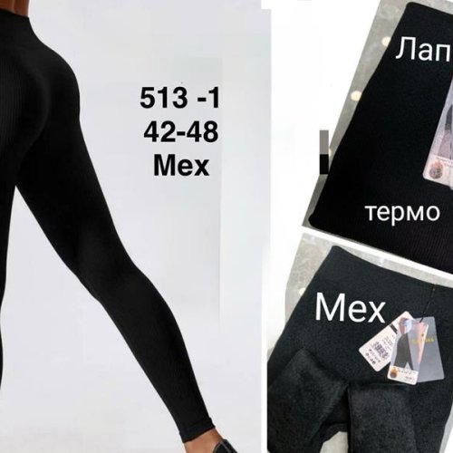 Лосины Minh (42-48) 513-1 black (зима) Minh 513-1 black