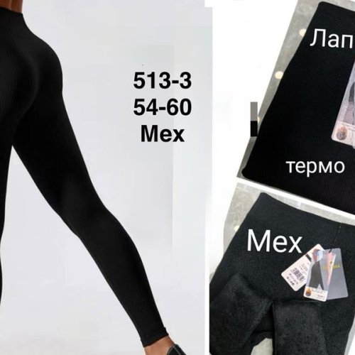 Лосины Minh (56-60) 513-3 black (зима) Minh 513-3 black